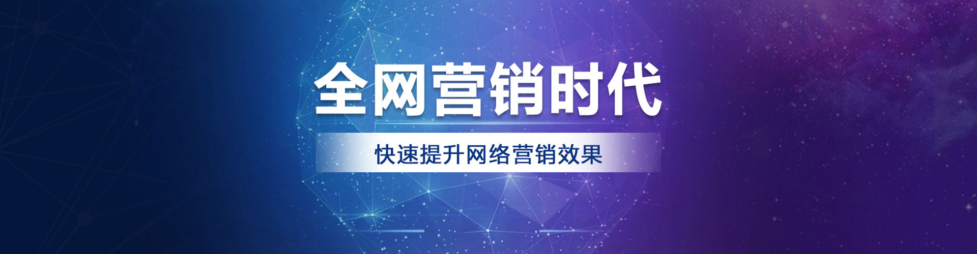 叠彩谷歌sem