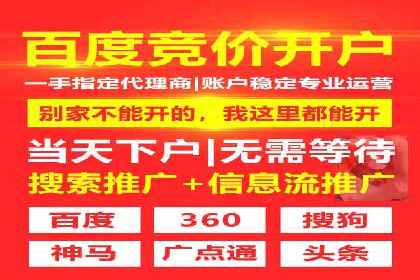 SEM托管代运营如何助力企业快速增长
