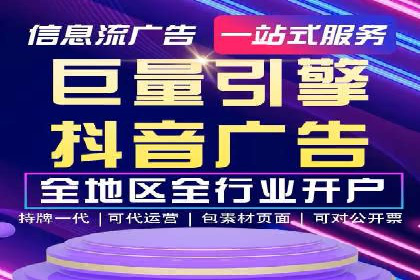 百度搜索推广案例解析：优化效果显著的成功案例