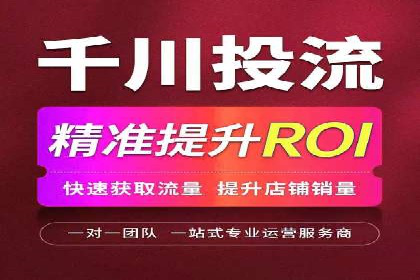 小红书信息流广告策略调整：基于用户行为的案例研究